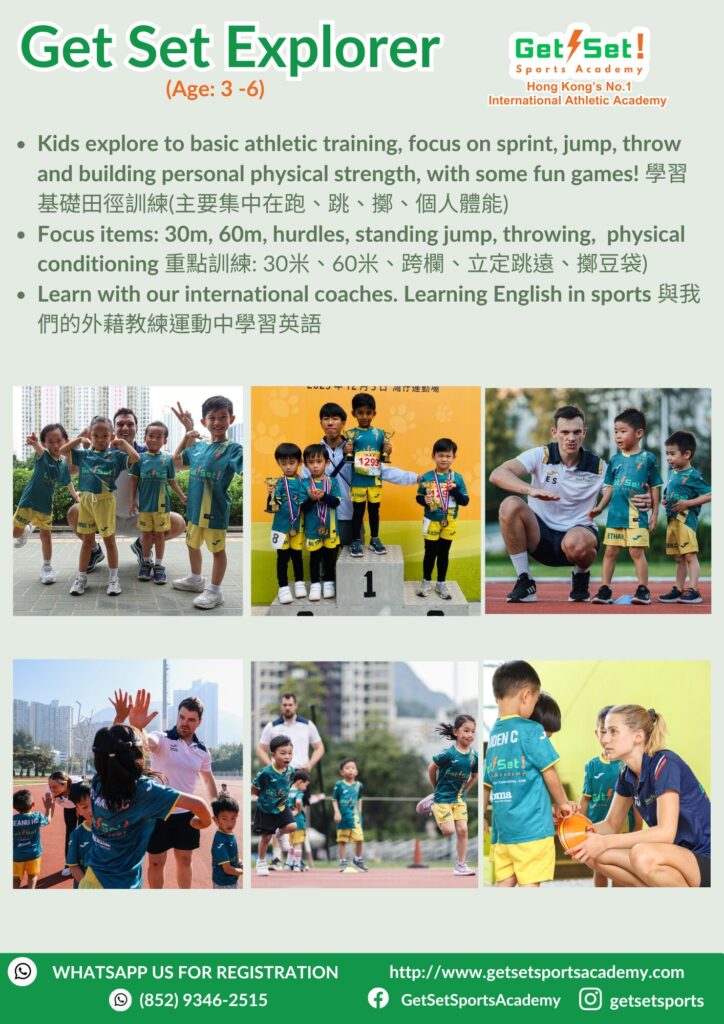 Get Set Explorer (3-6yo) - Get Set Sports Academy
